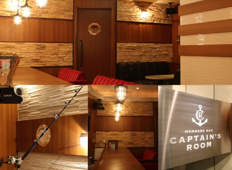キャプテンズルームは、中洲のメンバーズバー